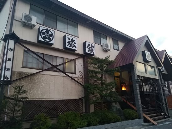 竹の屋旅館（大町レンタカー所在地）