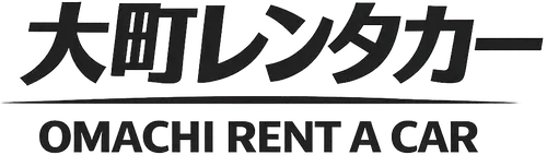 大町レンタカー | Omachi Rent a Car